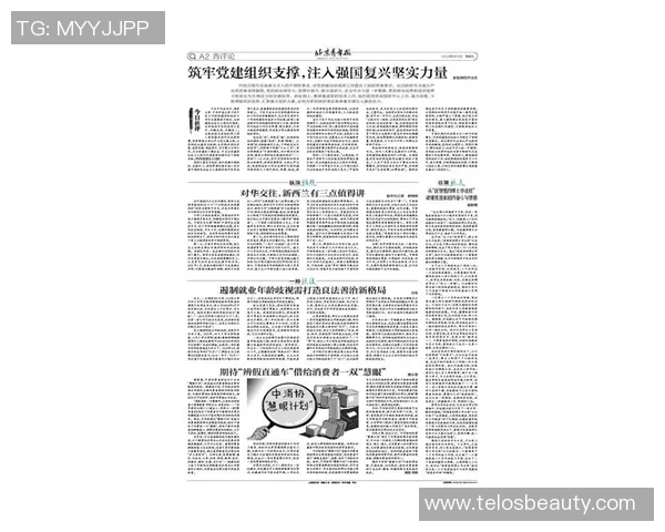 苏伟的奋斗历程与人生哲学探索：从平凡到卓越的成长之路