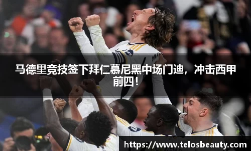盛煌娱乐